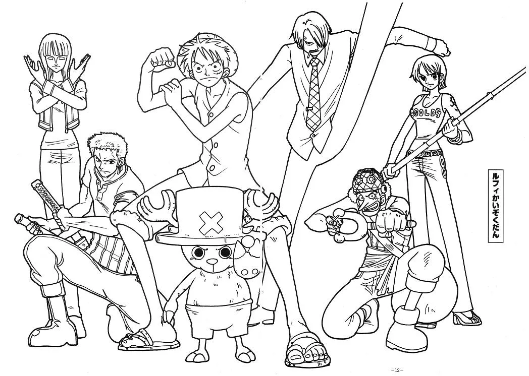 One Piece Coloring Pages – 006